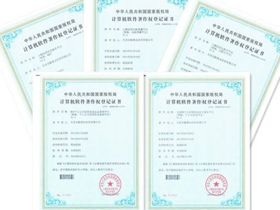 鹿邑計(jì)算機(jī)軟件版權(quán)注冊