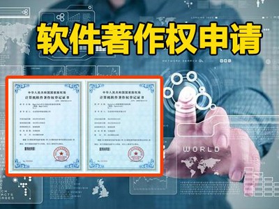 諸城文字作品版權(quán)代理流程